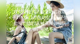 麻豆传媒&amp;肉肉传媒 RR016 刺激多人游戏