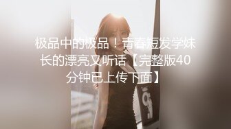 个人云盘被盗流出在外资企业服务大鸡巴老外领导的高学历美女