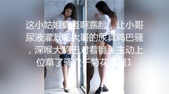 优雅气质尤物御姐女神 性感少妇人妻背着阳痿的老公出来约会小情人，坐在鸡巴上面像榨精的妖精一般扭动着翘臀