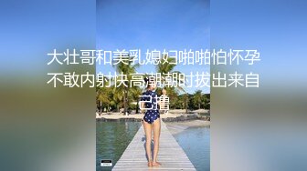 【91第一深情探花】小中外围活泼湖南妹子，温柔体贴淫荡尤物，灵与肉的激情碰撞