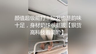 露出回来忍不住直接后入