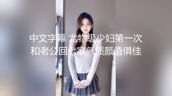 性爱公寓EP2 女王