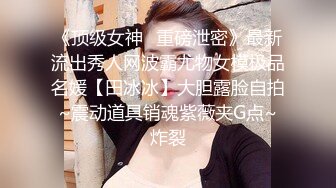 STP19907 极品豪乳网红女神【谭晓彤】大尺度付费打赏户外遛狗唯美露出私拍流出 翘挺爆乳 这对大灯够玩一宿的了