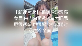 OnlyFans~肥臀大屁股【realskybri】完美身材~细腰大奶翘臀~媚黑内射【199V】 (135)