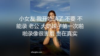 王婉悠 性感外卖员装扮 婀娜动人极致妩媚 高挑身姿于淋漓绽放