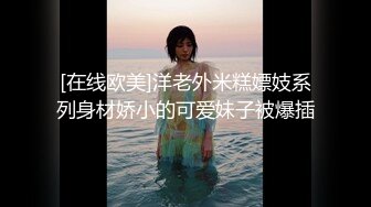 【金莲小仙女】重庆妹子到农村挑战露出，挑逗得大叔控制不住想摸逼，野外撒尿露出大白肥臀，掰穴发骚