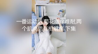 【AI画质增强】苗条妹子沙发舌吻调情坐在身上张开双腿摸逼，上位骑乘侧入猛操呻吟娇喘！