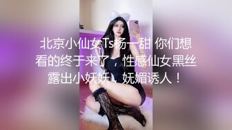   亞裔白嫩美乳嫩妹与外国男友直播第二部