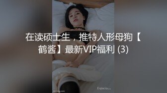 4/3最新 惊艳美少妇跳蛋自慰撸硬包皮男打飞机道具自慰VIP1196