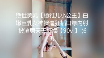 20岁小姑娘SPA稍微撩一下就把大根抓住了【看简介同城免费约炮】