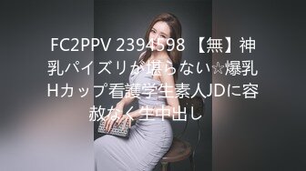 星空無限傳媒 XKG085 女班長相信催眠app 波妮