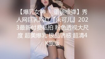 “女婿别这样，被你老婆知道怎么办”强推丈母娘（强行约啪看简阶）