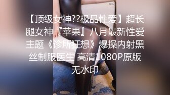 【我有一台拖拉机】20岁 ，体重108，175CM模特，翘臀美腿身材无敌，仙丹加持后入爆操奶子直晃动