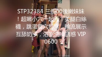 1/29最新 广东双女一起舔屌老哥揉穴插嘴怼着小穴一顿操VIP1196