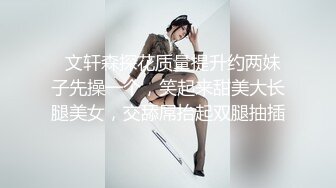 最新强势极品流出极品撸铁健身女神【kgonly】订阅私拍，多水白虎粉屄与绿帽男友激烈性爱，找单男3P接力赛[ (5)