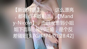 初恋女神来袭，甜美校园风，温柔苗条娇嫩00后