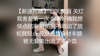 约到老妹，吃JJ同时跟别人语音自慰