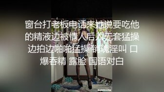 【激操性爱❤️肥臀爆奶】推特爆奶熟女『惠子阿姨 』虐待红灯区私拍新番 超爽多人互插 男女互插乱插 KTV激情啪啪 (9)