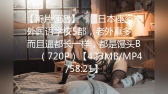 众筹摄影大师拒绝融化的冰作品【三点全露无遮，双女巨乳溪边戏水、痴汉入奸】