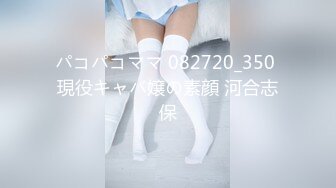 ⭐偷情小骚货⭐19岁女大学生男友性功能不好 找我求安慰，自己翘起小屁股迎接大鸡巴冲刺，最后拔射