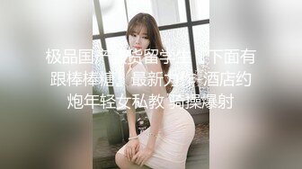 ⭐白嫩清纯女友⭐柔软娇嫩美少女表面一脸淑女样 床上一股骚气样 就是反差，对着镜子被大鸡巴哥哥打桩后入！