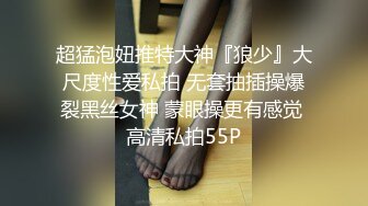 高管妻子会跟我分享她跟同事的性爱