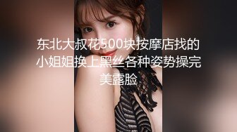 【重金购买OnlyFans福利资源】▶▶极品网红国产福利姬ღ下面有跟棒棒糖ღ〈NO (9)