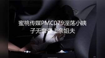 PMC-390 米欧 身狗的意外情人节 饥渴骚样勾引如愿被操 蜜桃影像传媒