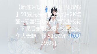 SWAG 本土轮插两女大学生3P！随机搭讪路人性爱实录 莎莎