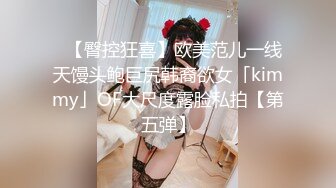 【抖音女神??转型车模】重磅1.6W粉丝抖音女神『菲菲』最新土豪专享私拍 完美身材超好 逼嫩 美乳超粉 高清720P版