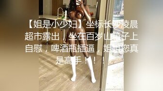 禁止内容纹身妹后入