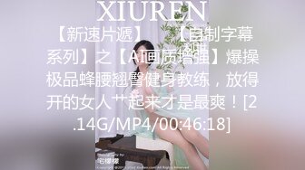 】2800网约极品外围，超清4K设备偷拍，沙发调情掰穴近景AV视角展示，高清源码录制