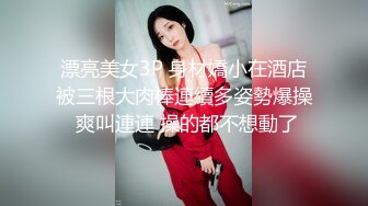 极品美乳女神『掉掉』日式浴衣紧缚凌辱调教 电击按摩棒の无限冲击