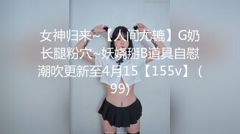 日常更新2023年7月30日个人自录国内女主播合集【177V】 (91)