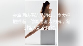 呼和浩特丝袜眼罩姐口暴1