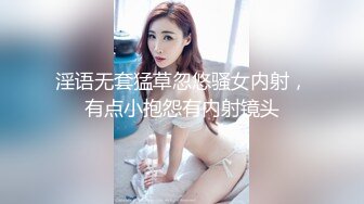 【AI画质增强】长发花臂气质美女被操完才意识到有可能被偷拍了