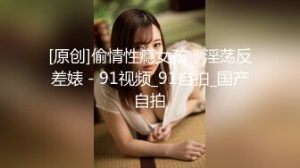 烈推荐！XO大神三月最新作品！约啪 身材高挑的黑丝翘臀外围女神【原版1080P】丰满巨乳肥臀