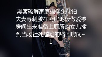 【上】剧情 奶爸惨遭多人性侵凌辱 逃跑时被发现 又拖进厕所再干一次～