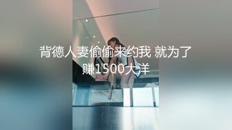 【国产版】[PME-037] 金宝娜 修理工狠操骚货人妻 搔首弄姿分明是求操 蜜桃影像传媒