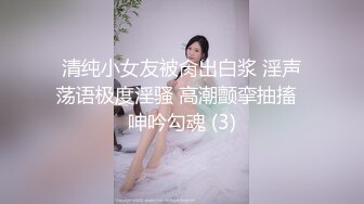 【新片速遞】 舞蹈女神来袭！双马尾清纯装扮，情趣肚兜性感诱惑，扭动屁股左右摇摆，浪叫呻吟酥麻[1.42G/MP4/01:19:33]