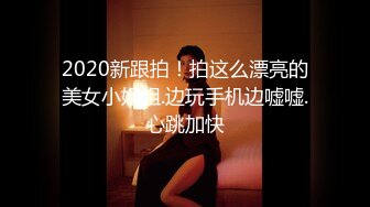 续集上的女女。。