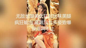 无套内射 高级小区 白虎 美少妇