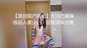 ✿香甜白嫩小姐姐✿在校学生妹外纯内骚 掰开双腿迎接金主爸爸肉棒进入，清纯乖乖女背地里其实是个任人羞辱的小贱货