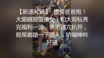 国际路线绿帽骚妻！万狼求档OnlyFans性感身材白虎逼网红ange淫乱私拍~够大够猛你就来1