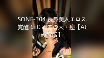 極品反差婊 杭州泰隆銀行美女員工 黃曉菁 多次婚內出軌與領導換妻玩