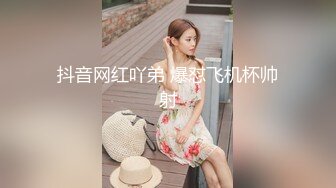 【新片速遞】看着徐峥和黄渤的电影，你真贱。喂32岁美人妻吃鸡，真顺溜！