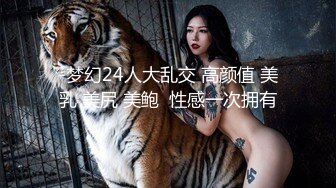 【溏心】女秘室的签单秘籍 窗边的后入服务