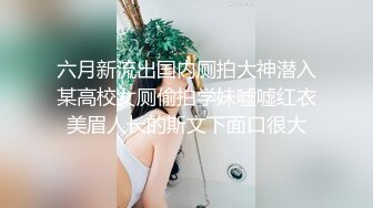 《高能预警✅重磅》推特知名网红身材颜值巅峰极品人造外围CDTS~各种自慰调教啪啪3P你想要的都有 (3)