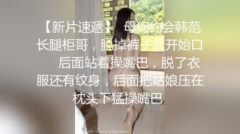  百度云泄密极品大长腿女模特的鲍鱼差点让男友又抠又挖又掰差点给玩坏掉了