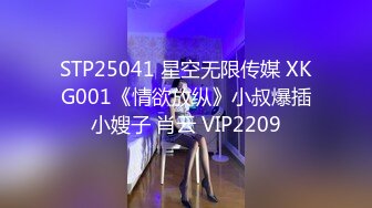 024后入小骚货